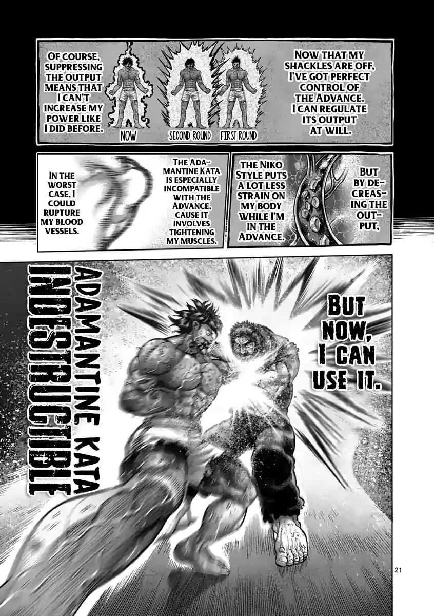 Kengan Ashua Chapter 231 21